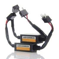 ตัวต้านทานสัญญาณแบบ Canbus 12V สำหรับ H7ไฟหน้ารถไฟหน้ารถมอเตอร์ไซค์แบบ Led H11 H7 H4เตือนคอนซีลเลอร์คาปาซิเตอร์รถ