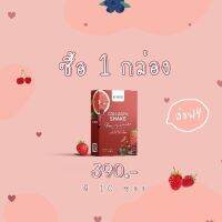 ?ส่งฟรี‼️ B’MEE COLLAGEN SHAKE บีมี่คอลลาเจน