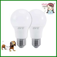 หลอด LED EVE A60 GEN2 9 วัตต์ DAYLIGHT E27 2 ชิ้น/แพ็กLED BULB EVE A60 GEN2 9W DAYLIGHT E27 2PCS/PACK **โปรโมชั่นสุดคุ้ม โค้งสุดท้าย**