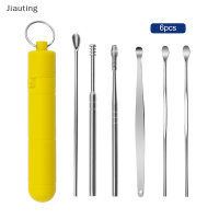 Jiauting 1/6ชิ้น/เซ็ต EAR WAX removal TOOL earpick EAR CLEANER ช้อนทำความสะอาดหู