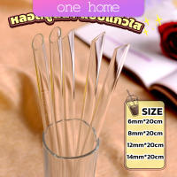 One Home หลอดดูดน้ำ แบบแก้วใส ปลายเฉียง ใช้ดื่มชานม ชาไข่มุข ความยาว 20 cm glass straw