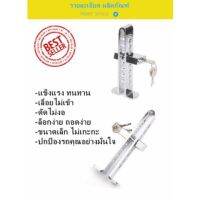 อุปกรณ์ล็อครถยนต์ สูง 200 mm. กุญแจ ล็อคเกียร์ ล็อกเบรก