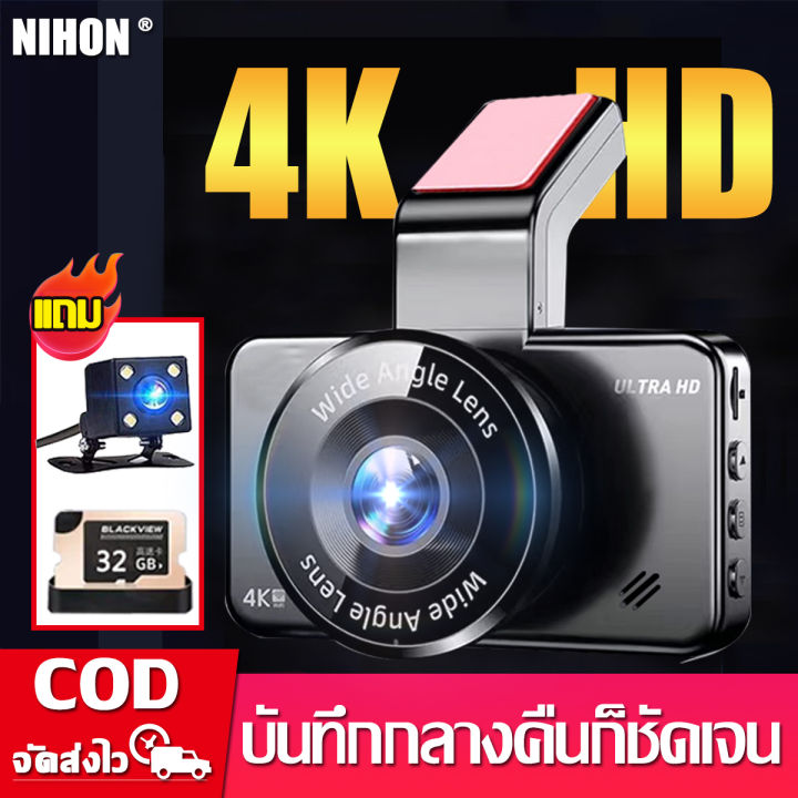 จำเป็นสำหรับการขับขี่-niohon-กล้องติดรถยนต์-กล้องติดรถยนต์เลนส์คู่ความละเอียดสูงขนาด-3-นิ้ว-การบันทึกภาแบบคู่ด้านหน้าและด้านหลัง-i-โทรศัพท์มือถือ-กล้องติดรถยนต์-กล้องหน้ารถยนต์2022-กล้องหน้ารถ-กล้องติ