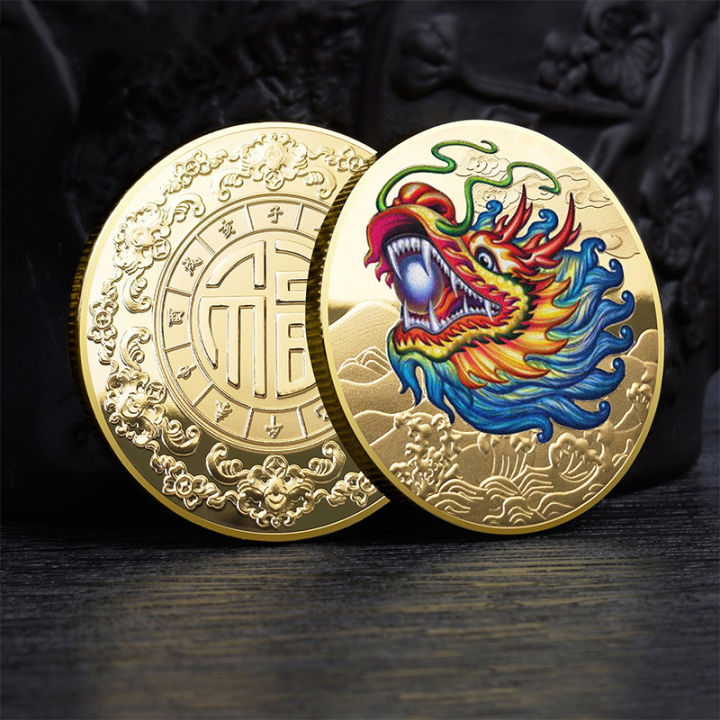 2024 New Year Of The Dragon Commemorative Coins Chinese Zodiac Metal