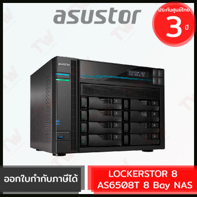 Asustor NAS AS6508T 8-Drive Bays Quad-Core 8GB DDR4 เครื่องจัดเก็บข้อมูลบนเครือข่าย 8ช่อง ของแท้ ประกันศูนย์ 3ปี