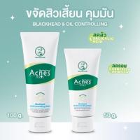 ? แอคเน่ส์ โฟมล้างหน้า Acnes mentholatum ลดสิว หน้าใส Blackhead 100g(0278)