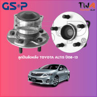 ลูกปืนล้อหลัง GSP ดุมล้อหลัง TOYOTA ALTIS ปี08-13 (1ชิ้น) 9400093