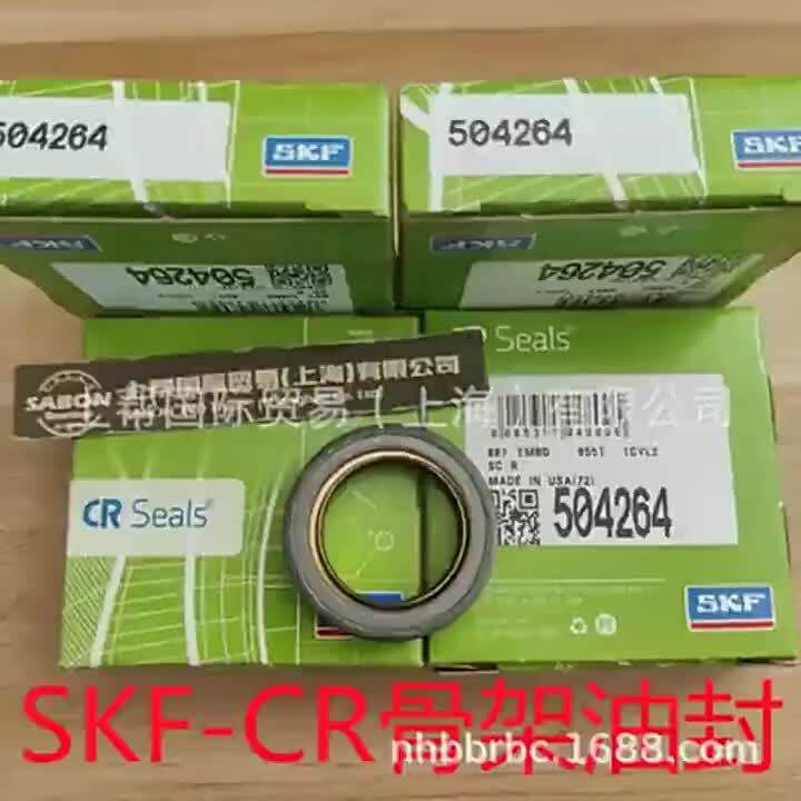 SKF Oil Seal SKF British Ironclad Oil Seal SKF Imported Oil Seal United