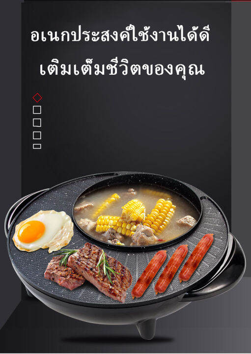 ถาดอบมัลติฟังก์ชั่น-เคลือบกันติด-พกพาสะดวก-หมูกระทะ-ไม่ติดกระทะ-กระทะย่าง-กระทะปิ้งย่างสไตล์เกาหลี-กระทะปิ้งย่าง-เตาย่าง-พกพาสะดวก-สีดำ-กระทะทอด-เตาปิ้งหมูกะทะ-กะทะย่างเกาหลี-กระทะ-อาหารไม่ติดกระทะ-กร