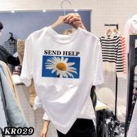 kr029พร้อมส่ง**สินค้ามาใหม่** เสื้อยืดคอกรมแฟชั่น แขนสั้น ลายSend Help เนื้อผ้านุ่ม ใส่สบาย ไม่ร้อน ผ้าไม่หนาไม่บางเกินไป unisex