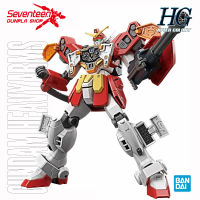 Bandai High Grade GUNDAM HEAVYARMS (HGAC)