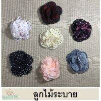 ดอกไม้ 10 บาท set 02