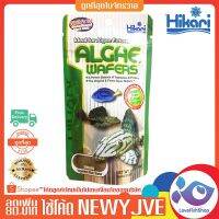 คุ้มสุด ๆ อาหารปลาพื้นตู้ Hikari Tropical Algae Wafers 40 g. 85 ราคาคุ้มค่าที่สุด อาหาร ปลา อาหารปลาคราฟ อาหารปลากัด อาหารปลาสวยงาม