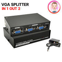 VGA Splitter in 1 Out 2 อุปกรณ์กระจายสัญญาณเข้า 1 ออก 2 จอ