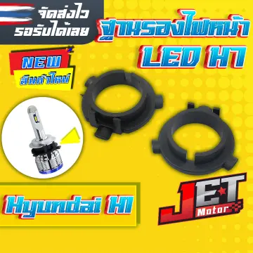 รอง ขั้ว หลอด ไฟ หน้า ราคาถูก ซื้อออนไลน์ที่ - มิ.ย. 2023 | Lazada.Co.Th