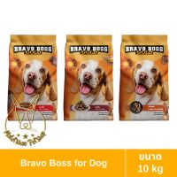 [MALETKHAO] Bravo Boss (บราโว่ บอส) Gold ขนาด 10 kg อาหารเม็ดสำหรับสุนัข