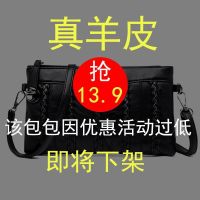 【hot seller】 Sheepskin womens bag messenger clutch shoulder genuine leather 2023