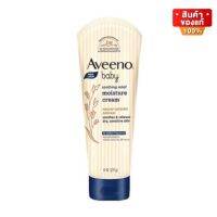 Aveeno Baby Soothing Relief Moisture Cream อาวีโน่ ครีมบำรุงผิว สำหรับเด็กทารก ผิวแห้งมากเป็นพิเศษ ขนาด 227 กรัม