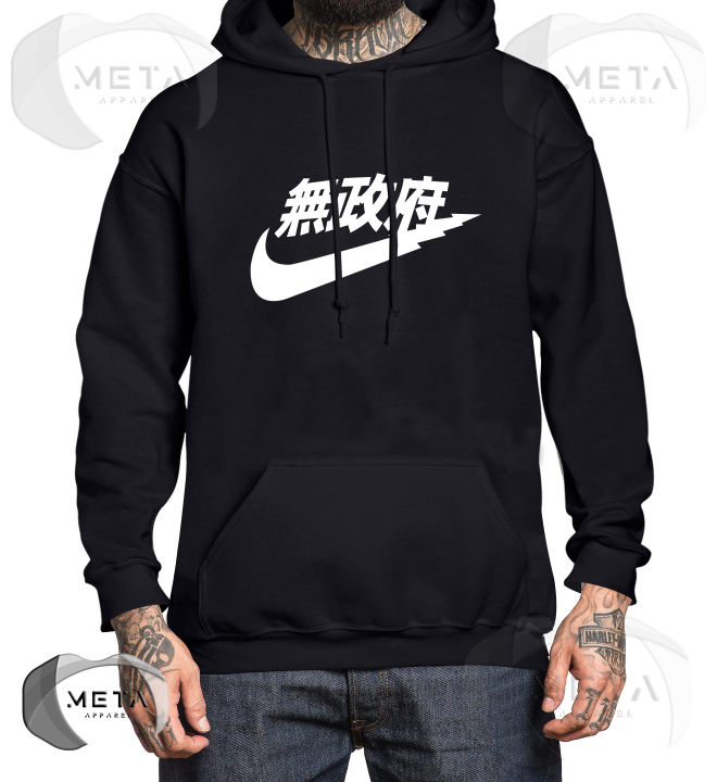 AIR Japan Hoodies Japanese Fan Inspired Famous Swoosh Minimalist