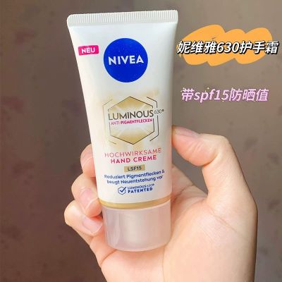 เยอรมนี NIVEA Luminous630 Blemish Whitening Hand Cream 50Ml