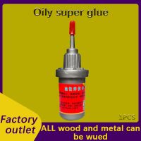 ♘☍▨ Oily Strong Welding Flux Metal Welding Flux Universal Glue Oily Raw Glue Welding Flux Glue Multi Purpose Adhesive Super Glue 1pc