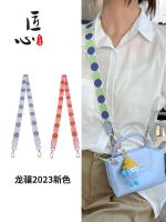 suitable for Longchamp Mini bag shoulder strap Mini dumpling bag without punching modified canvas bag strap