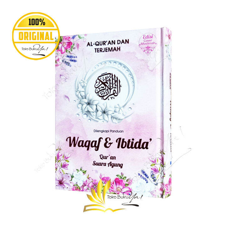 Al Quran Waqaf Ibtida A6 Hc For Muslimah Non Terjemah Suara Agung