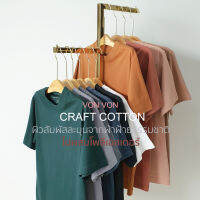 CRAFT COTTON T-Shirt - VON VON