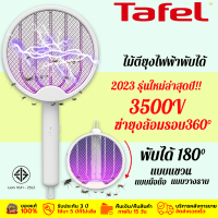 รับประกัน 3 ป ไม้ตียุงไฟฟ้า 2023 ไม้ตียุง ไม้ช็อตยุง 4in1 ไม้ช๊อตยุงแรงๆ 3600v ไม้ช็อตยุงไฟฟ้า เครื่องดักยุง