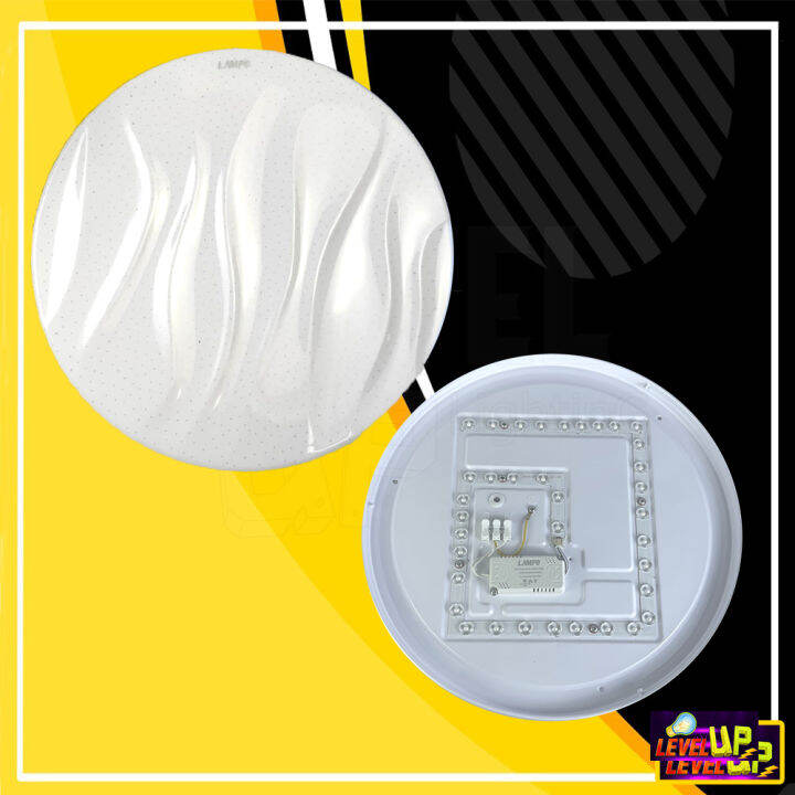 lampo-โคมไฟติดเพดาน-led-36w-โคมไฟซาลาเปา-โคมไฟติดลอย-โคมไฟติดฝ้า-ทรงกลม-36-วัตต์-หลอดไฟ-led-แสงสีขาว-daylight-มีลายให้เลือก