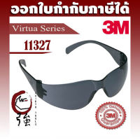 แว่นตานิรภัย 3M รุ่น Virtua Series 11327 สีดำ ของแท้ (3MVS11327)