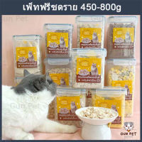 ?ขนมแมว ไก่ฟรีซดราย แมว,อกไก่อบแห้งแมว,อกไก่ฟรีซดราย100% นื้อหั่นเต๋า เนื้อหั่นเต๋า สัตว์เลี้ยง ขนมแมวและสุนัข  อาหารแมวแบบแห้ง