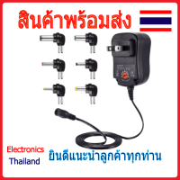 อแดปเตอร์อเนกประสงค์ Universal Adapter 12W (พร้อมส่งในไทย)