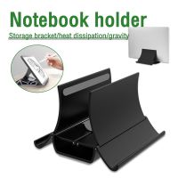 Vertical Laptop Stand Heat Dissipation Non-slip Laptop Stand Gravity Induction Holder Notebook Dock for iPad Tablet Stand Laptop Stands