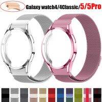 [HOT CHALIUIUILILXWE 607] สายเคสสำหรับ Samsung Galaxy Watch 4 5 44Mm 40Mm ที่ป้องกันสายรัด Galaxy กำไลข้อมือแม่เหล็ก Classic Watch4 42 46Mm