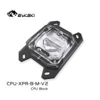 Bykski CPU Water Cooling Block ใช้สำหรับ AMD RYZEN 3000 RYZEN 7 RYZEN 5 RYZEN 3 AM3/AM3 +/AM4 X470 X570เมนบอร์ดซ็อกเก็ต