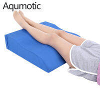 (ร้อน) Aqumotic ขาหรือเท้าสูงหมอนส่วนที่เหลือยาวหมอนหมอนโฟมน้ำยางที่มีฝาครอบร่างกายลิ่มอิมัลชันนวดเครื่องมือที่อ่อนนุ่ม