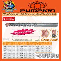 ดอกสว่านโรตารี่ 4แฉก X-Carbide มีขนาดให้เลือก 5.5 - 25mm ยี่ห้อ PUMPKIN รุ่น X-Carbide