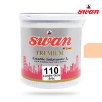 SWAN สีน้ำอะคริลิค รหัสสี #110 สีครีม ใช้เป็นสีทาบ้าน สีทาอาคาร  สำหรับทาภายนอกเเละภายใน สะท้อนUVได้ดี ขนาด 5 กก.