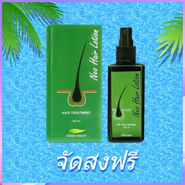 neo-hair-lotion-นีโอ-แฮร์-โลชั่น-neohair-lotion-นีโอแฮร์