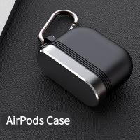 เคสหูฟัง โลหะ สําหรับ AirPods