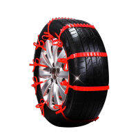 Car Universal Cleat Tire Chain Snow Anti-Skid Chain Mud Floor Anti-Skid Ribbon SUV Off-Road Vehicle Van