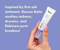 Hero rescue balm post blemish recovery cream 15ml