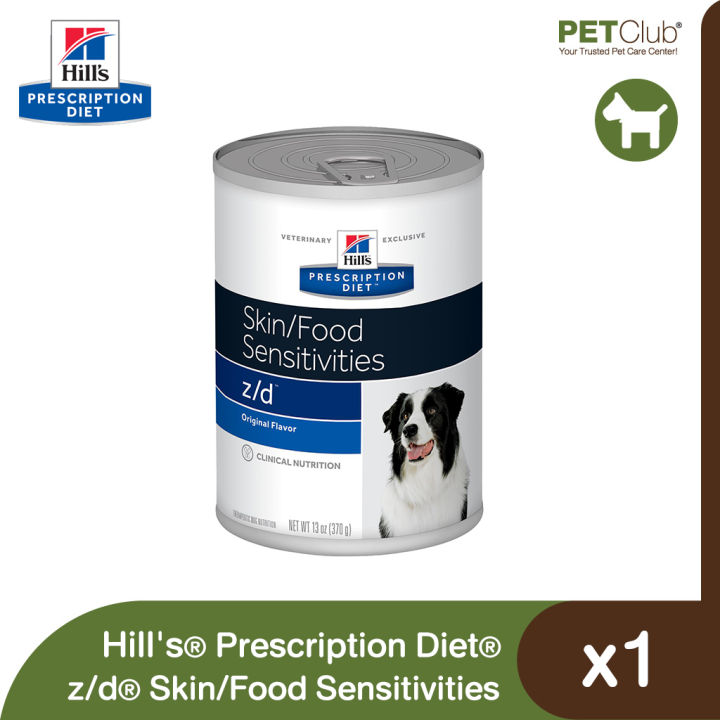 petclub-hills-prescription-diet-z-d-skin-food-sensitivities-อาหารเปียกสุนัขสูตรภูมิแพ้ผิวหนังจากอาหาร-13oz