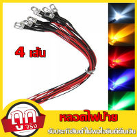 4 ชิ้น หลอดไฟส่องป้าย หลอดไฟ LED ติดป้าย หลอดไฟ LED ทำป้าย หลอดไฟติดป้าย  12V หลอดไฟตกแต่งเพดาน