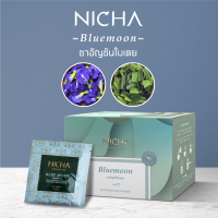 ชาอัญชัญใบเตย Nicha Bluemoon Butterflypea Pandan Infusion 25 sachets