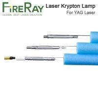 Fireray โคมไฟคริปทอนเลเซอร์อุปกรณ์เชื่อมไฟขนาดเล็กเมทัลฮาไลน์ซีนอนคริปทอนเลเซอร์ไฟกะพริบหลอดไฟสำหรับทำเครื่องหมาย YAG ชิ้นส่วนวงจรไฟฟ้า