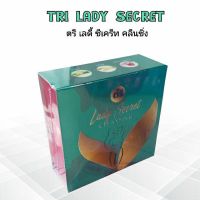 สบู่หมีหอม Lady Secret Cleaning