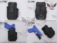 ซองปลดนิ้วชี้ Universal ติดไฟฉาย ยี่ห้อ Cytac รุ่น Mega-Fit Light Holster (Cytac Mega-Fit Light Holster) (ซองปืนพกนอกใส่ปืนได้หลายรุ่น)  สามารถใส่ปืนได้มากกว่