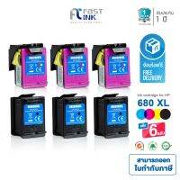 จัดส่งฟรี!! Fast Ink หมึกเทียบเท่า HP 680XL BKCMY ชุด 4 สี [แพ็ค 6 ตลับ] For HP DeskJet 1110/ 1115/ 2130/ 2135/ 3630 #หมึกเครื่องปริ้น hp #หมึกปริ้น   #หมึกสี   #หมึกปริ้นเตอร์  #ตลับหมึก